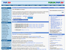 Tablet Screenshot of php.su