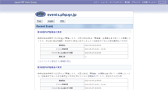 Desktop Screenshot of events.php.gr.jp